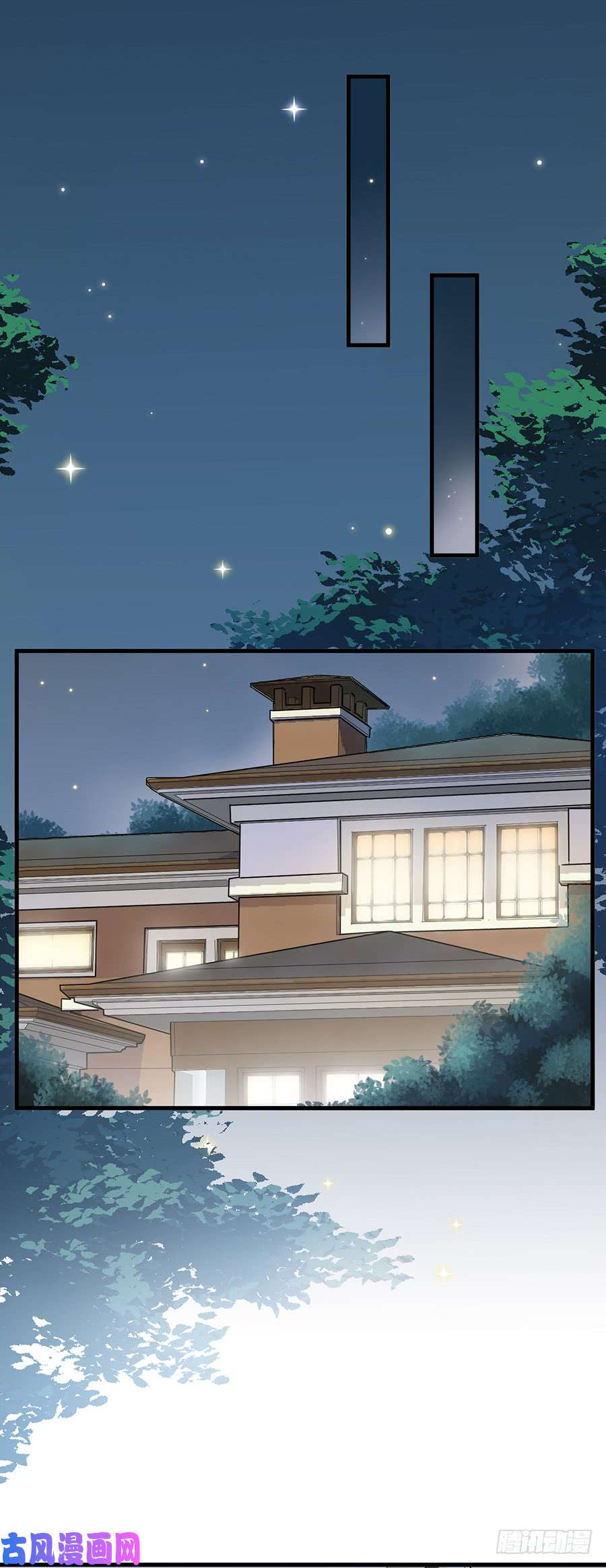 惹上首席总裁第二部第50话 关心还是试探？