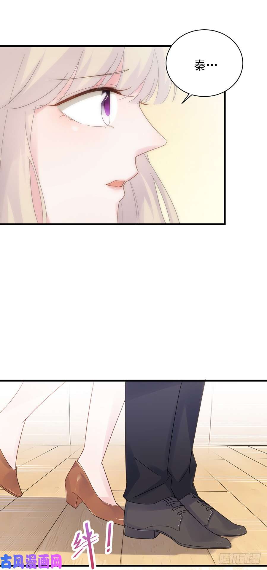 惹上首席总裁第二部第50话 关心还是试探？