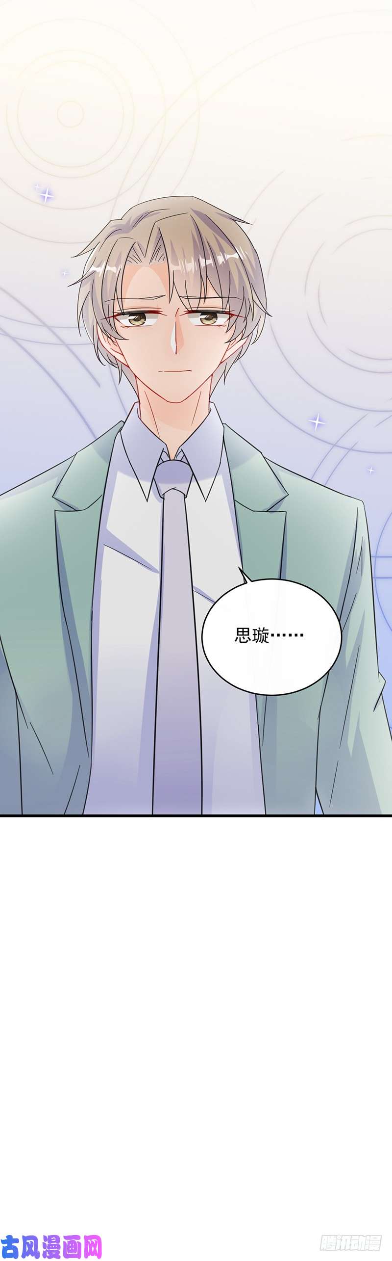 惹上首席总裁第二部第20话 他在表扬我？