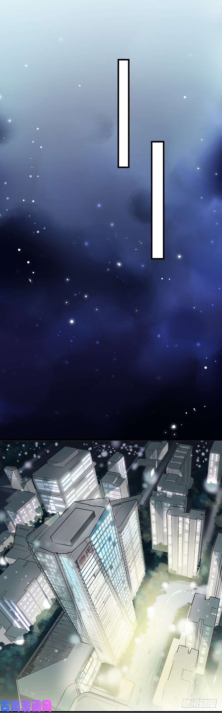 惹上首席总裁第二部第52话 我看中的人