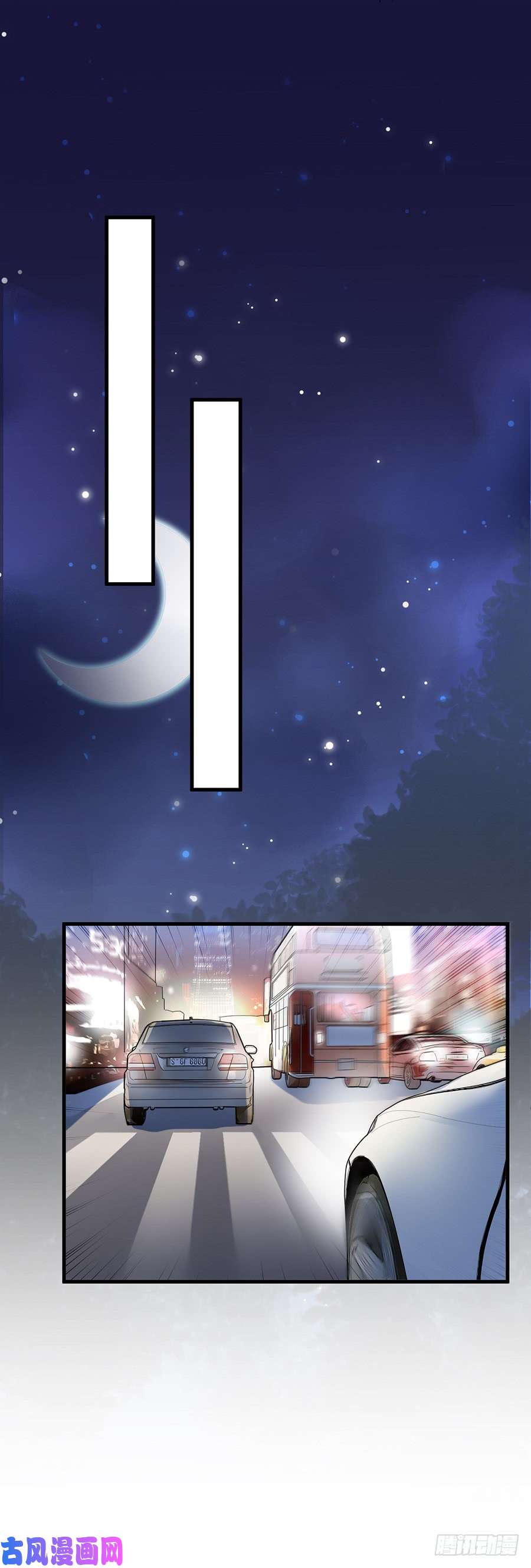 惹上首席总裁第二部第52话 我看中的人