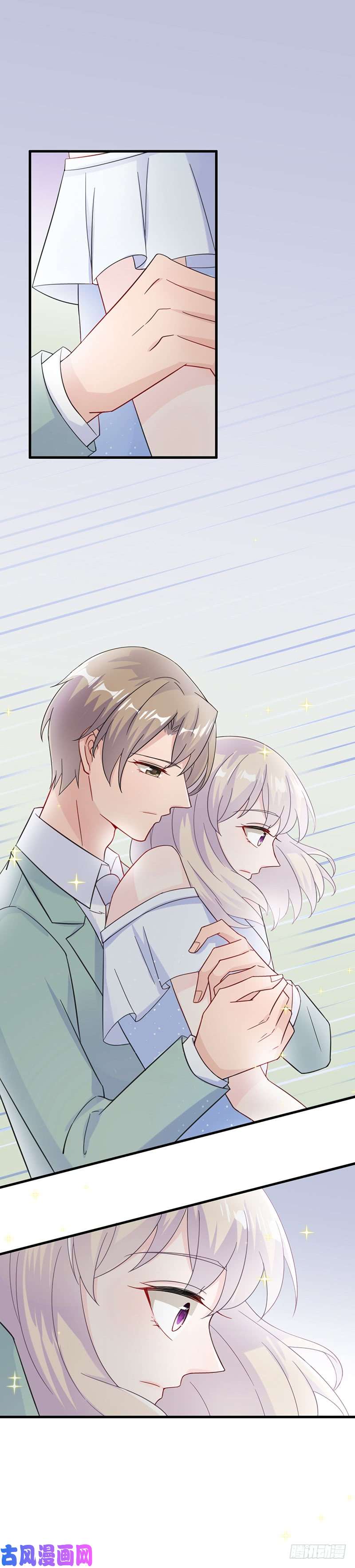 惹上首席总裁第二部第21话 这里让给你