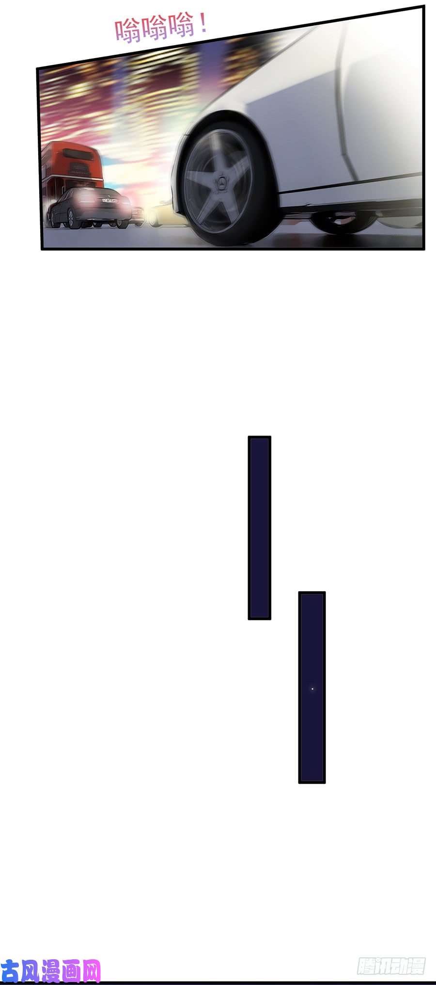 惹上首席总裁第二部第53话 良心不会痛吗