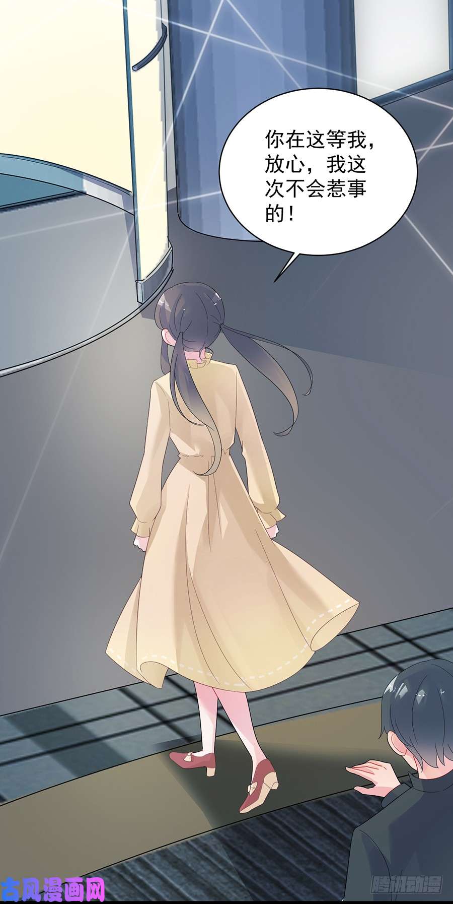 惹上首席总裁第二部第53话 良心不会痛吗