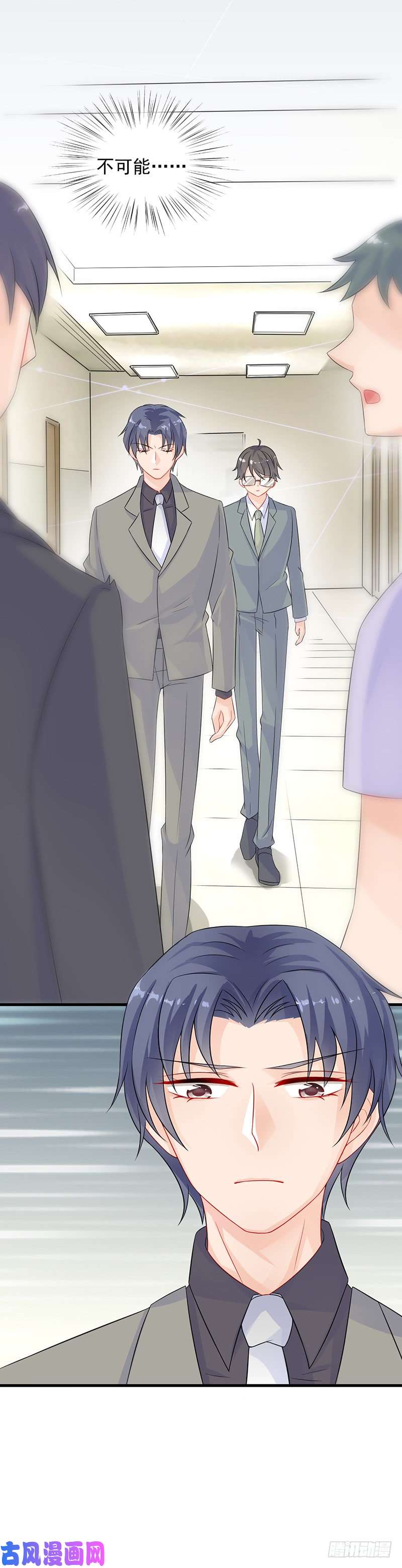 惹上首席总裁第二部第28话 我要真相