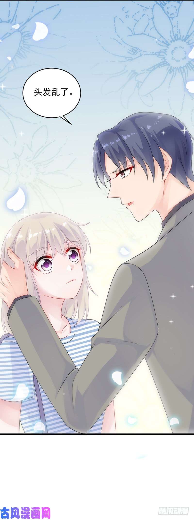 惹上首席总裁第二部第28话 我要真相