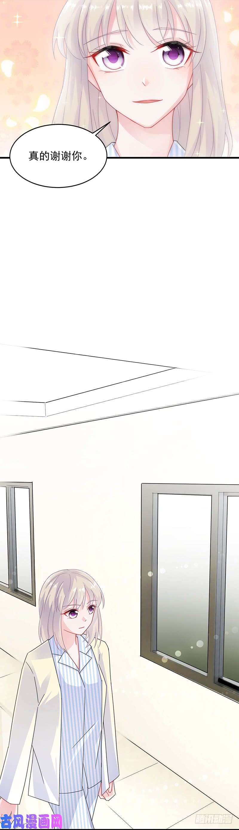 惹上首席总裁第二部第34话 裴知煕来探病