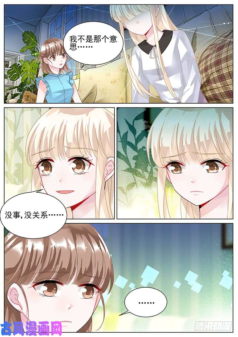 惹上首席总裁去做你想做的！