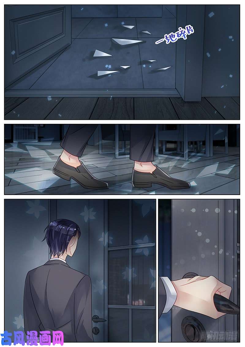 惹上首席总裁还想着她会话来