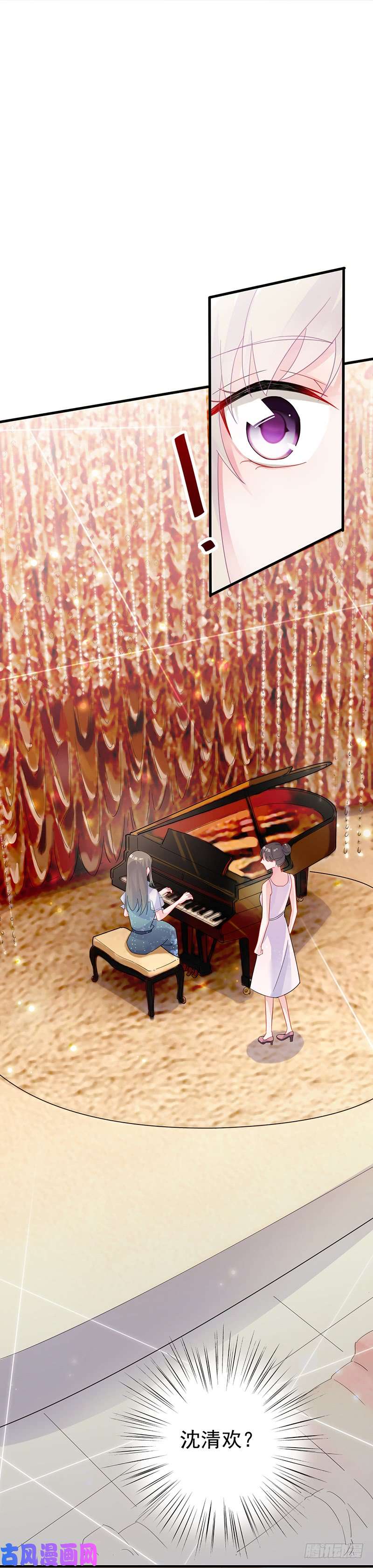 惹上首席总裁第二部第37话 此地无银三百两