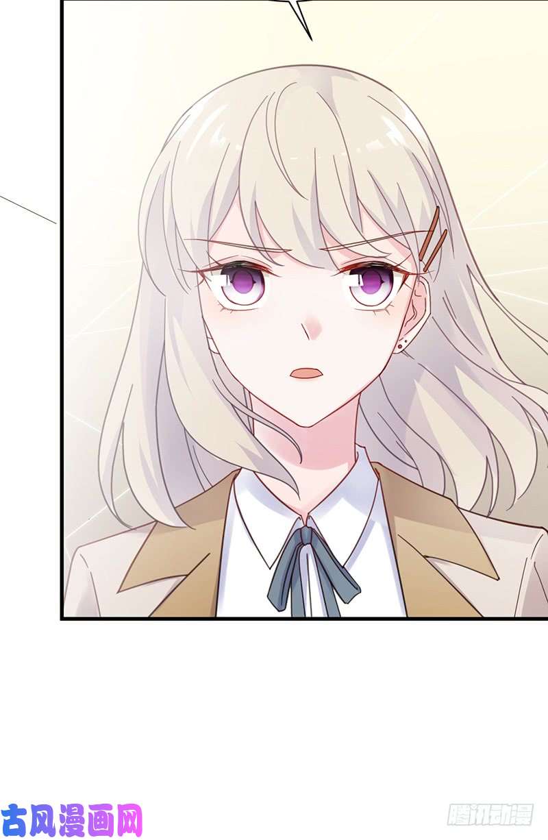 惹上首席总裁第二部第46话 不要再纠缠我