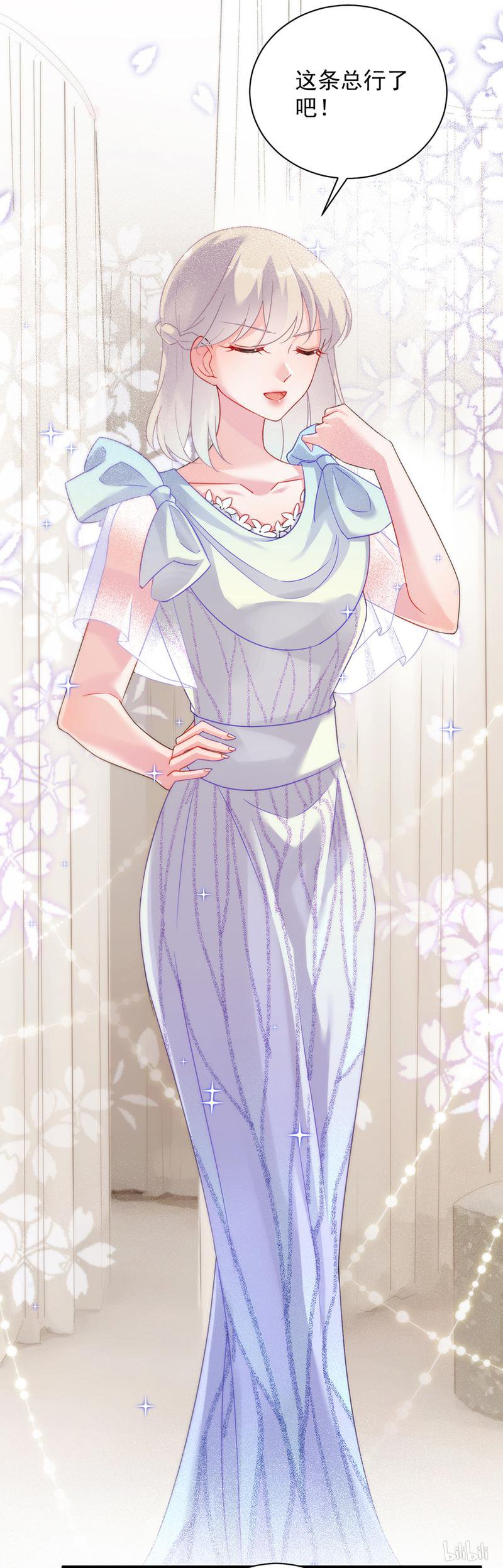 惹上首席总裁第二部54 为什么总说令人误解的话