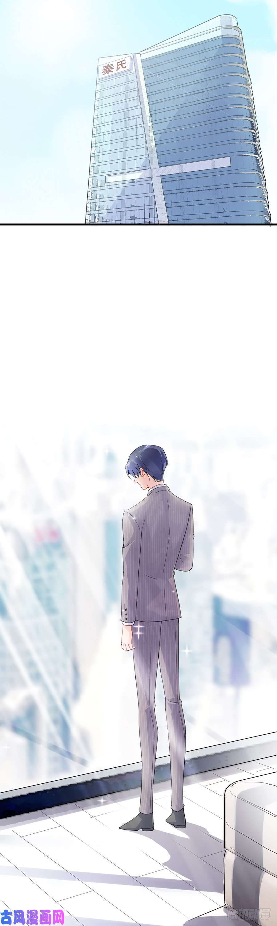 惹上首席总裁第二部第55话 开个价吧