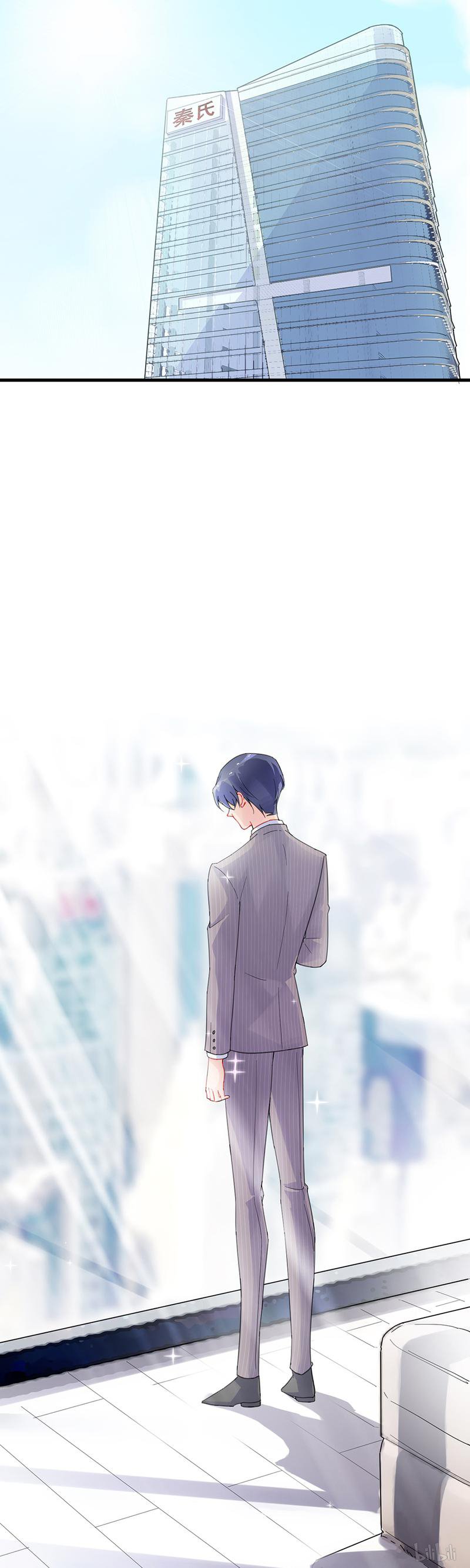 惹上首席总裁第二部55 开个价吧