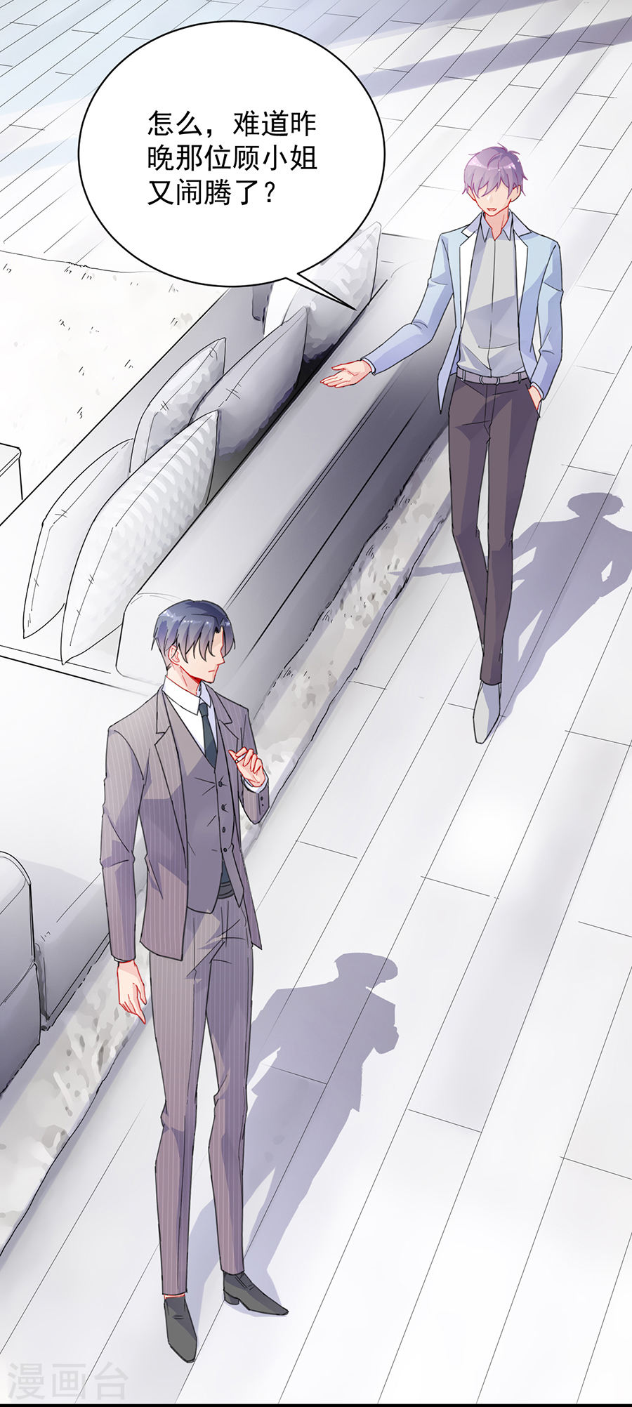 惹上首席总裁第2季55话