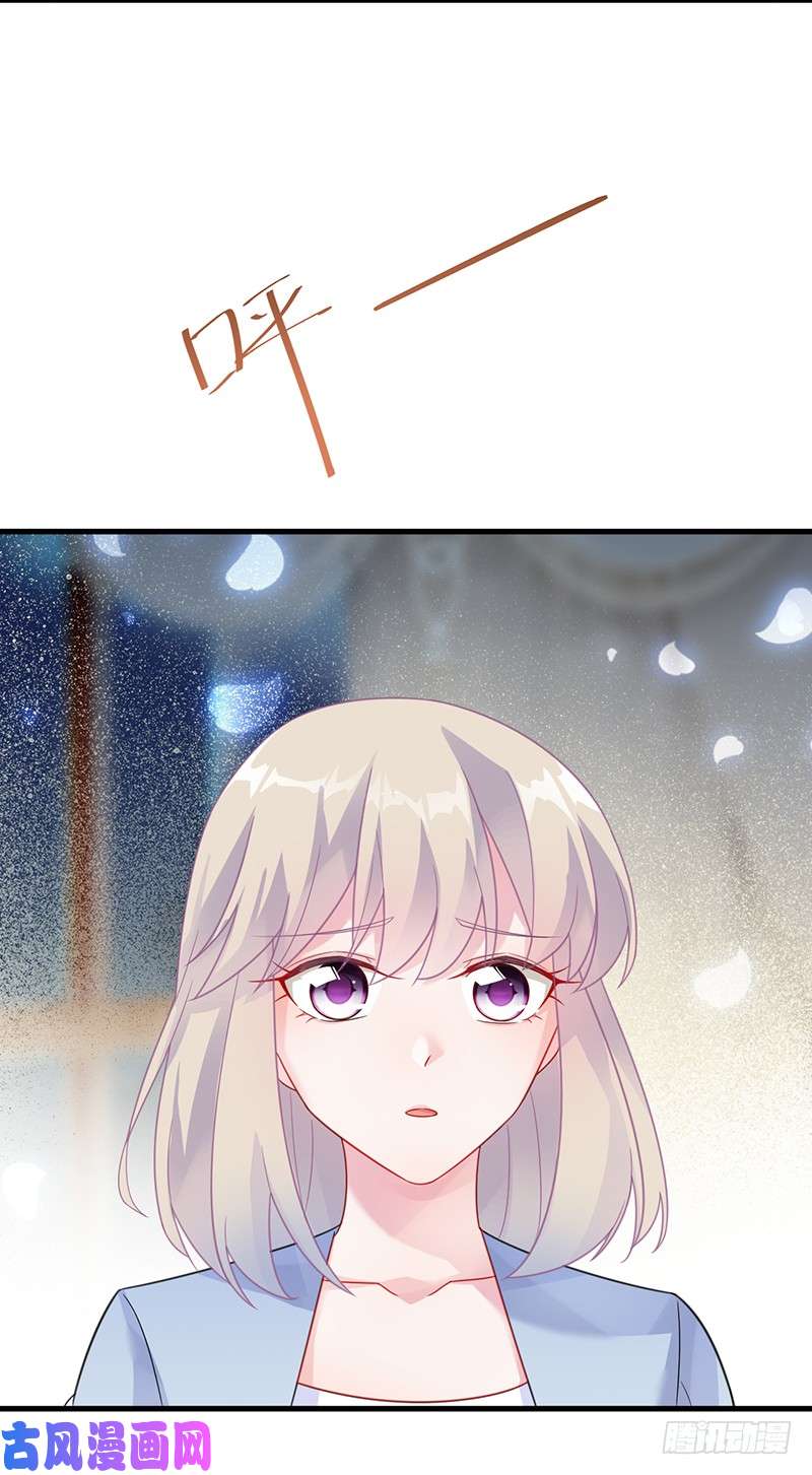 惹上首席总裁第二部第57话 你真这么想？