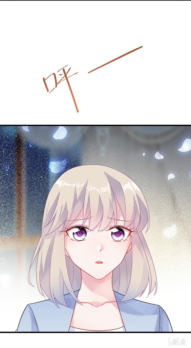 惹上首席总裁第二部57 你真这么想？