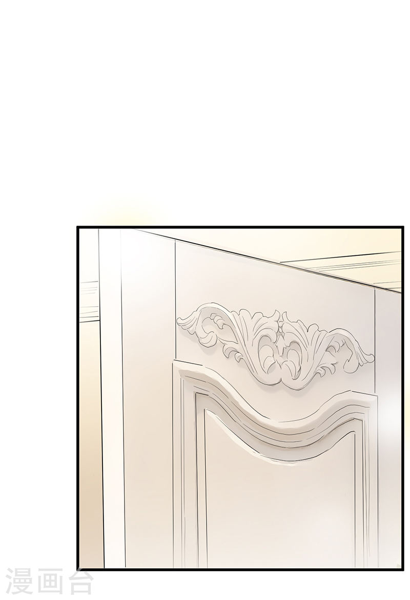 惹上首席总裁第2季57话