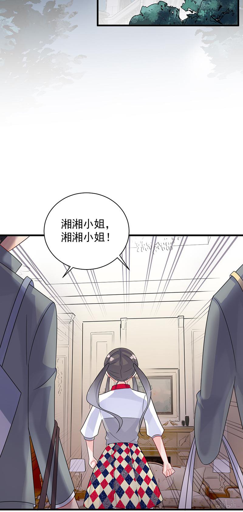 惹上首席总裁第二部58 只剩演戏了吗