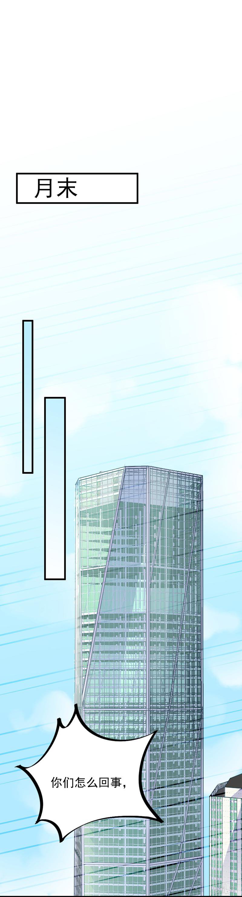 惹上首席总裁第二部58 只剩演戏了吗