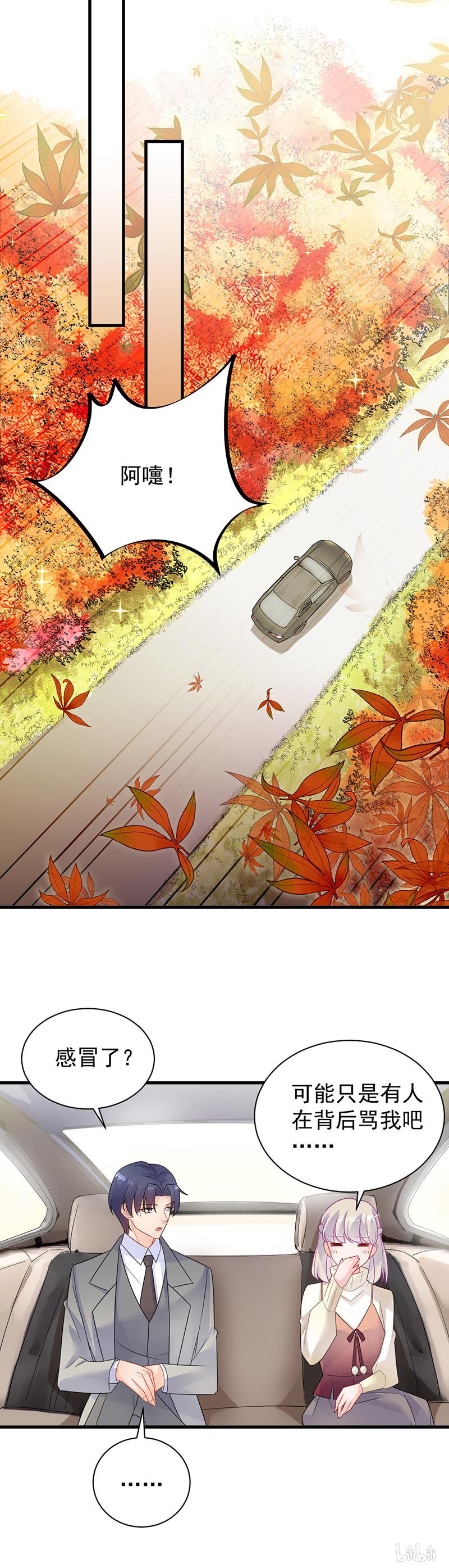 惹上首席总裁第二部58 只剩演戏了吗