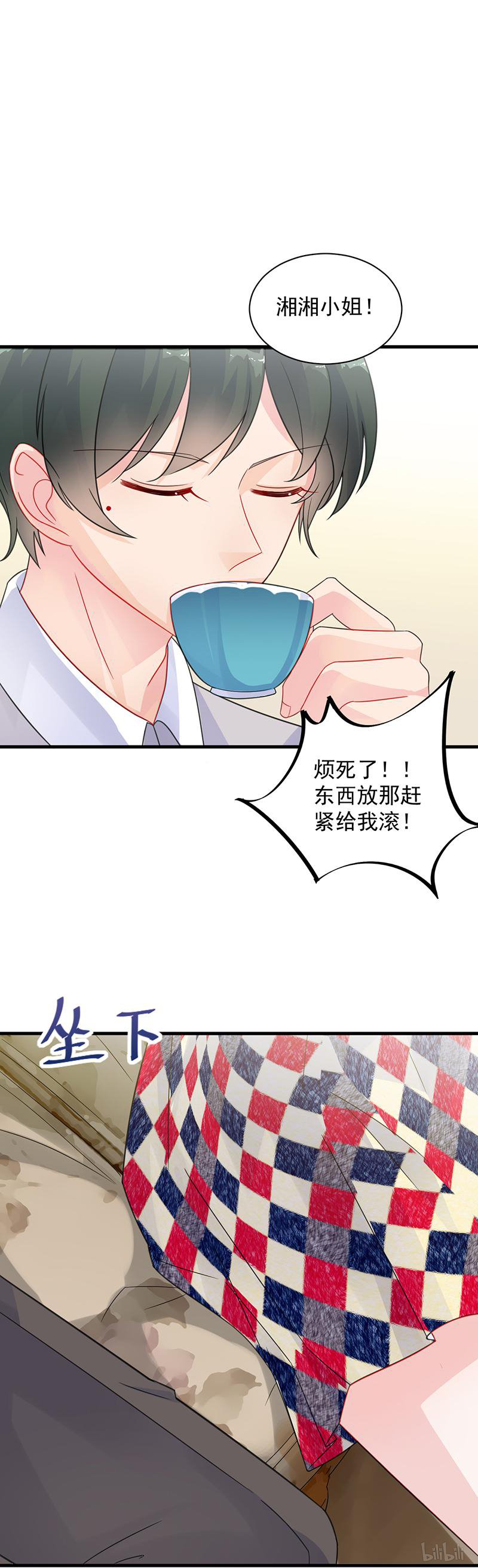 惹上首席总裁第二部58 只剩演戏了吗