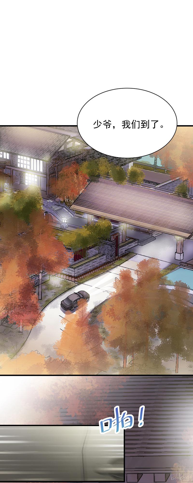 惹上首席总裁第二部58 只剩演戏了吗