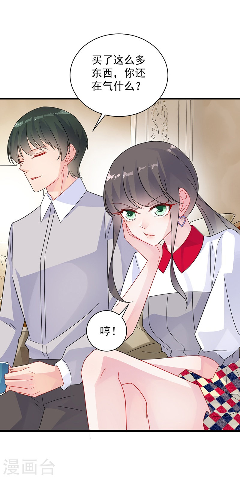 惹上首席总裁第2季58话