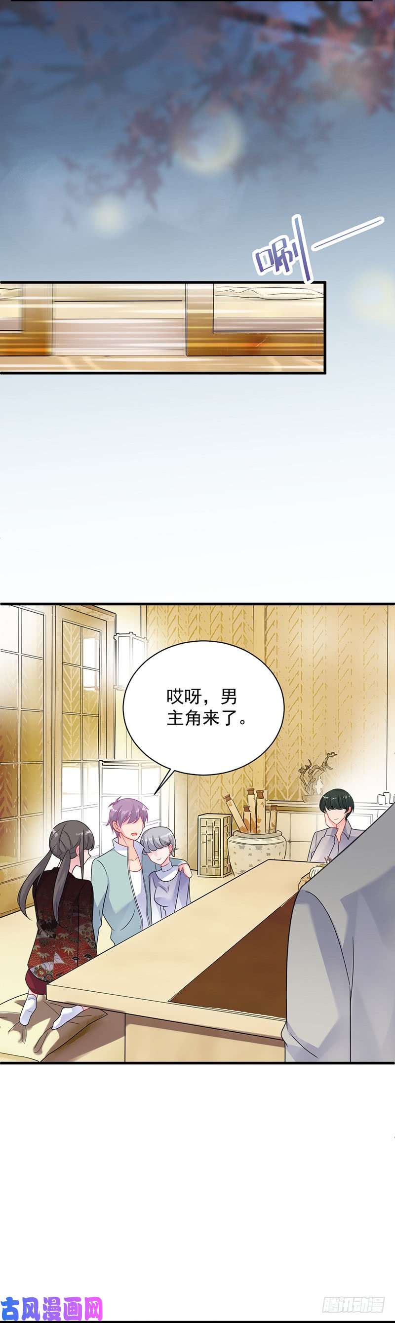 惹上首席总裁第二部第59话 你究竟要演多久