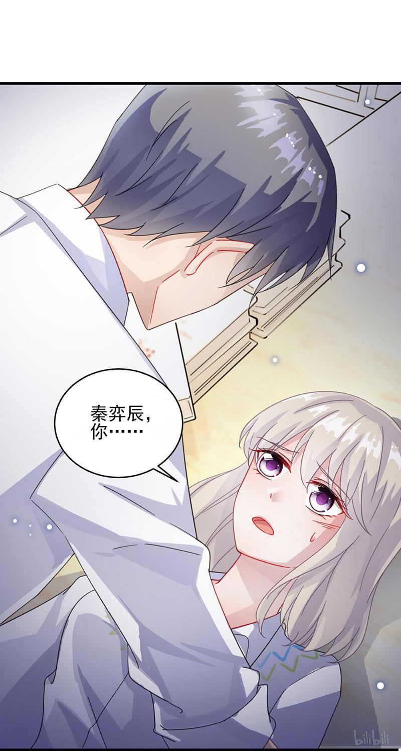 惹上首席总裁第二部25 你是不是很得意