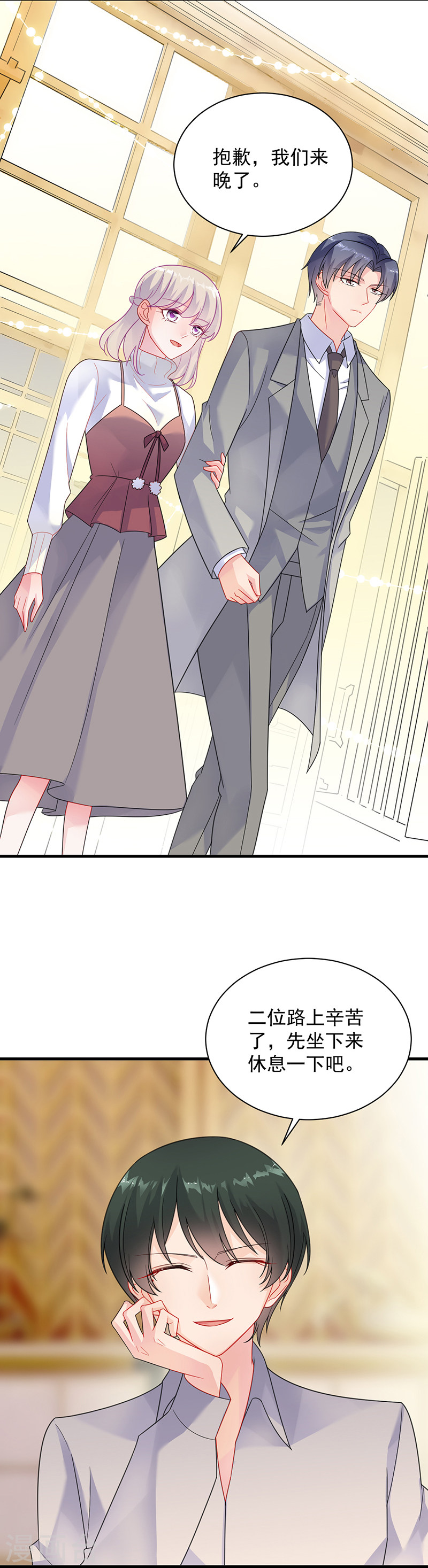 惹上首席总裁第2季59话