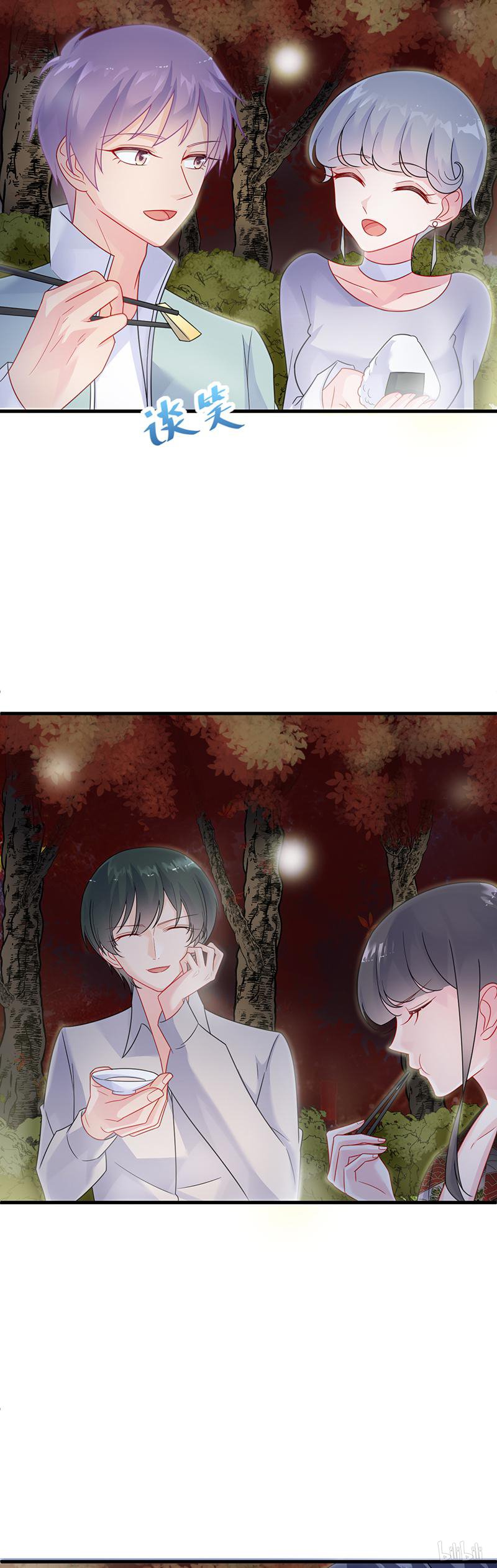 惹上首席总裁第二部60 枫叶林的传说