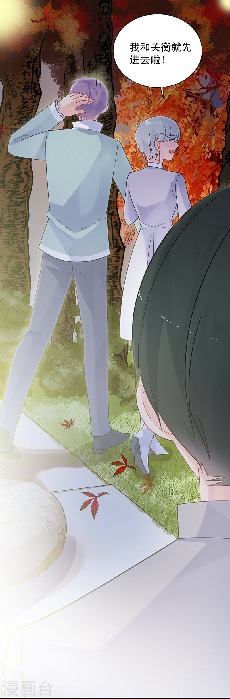 惹上首席总裁第2季60话