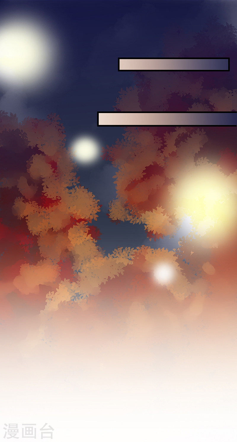 惹上首席总裁第2季60话