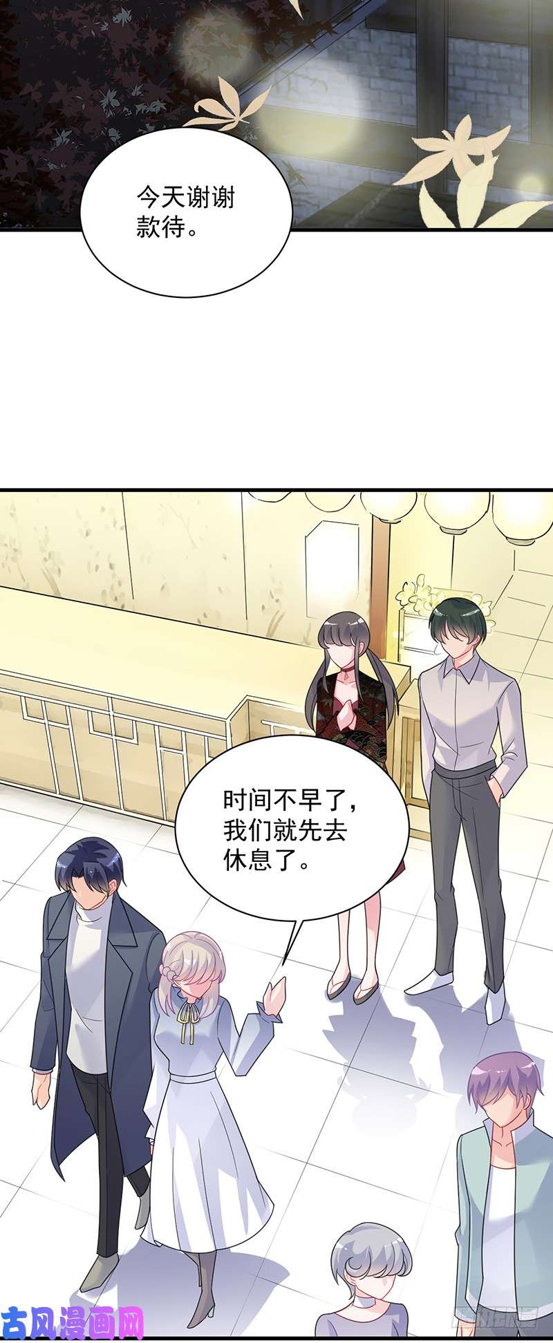 惹上首席总裁第二部第61话 什么感觉