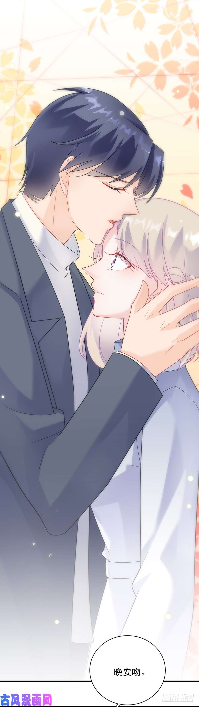 惹上首席总裁第二部第61话 什么感觉