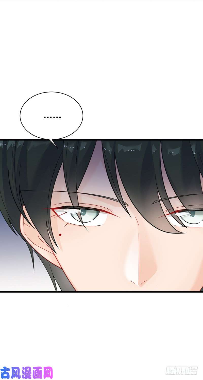 惹上首席总裁第二部第61话 什么感觉