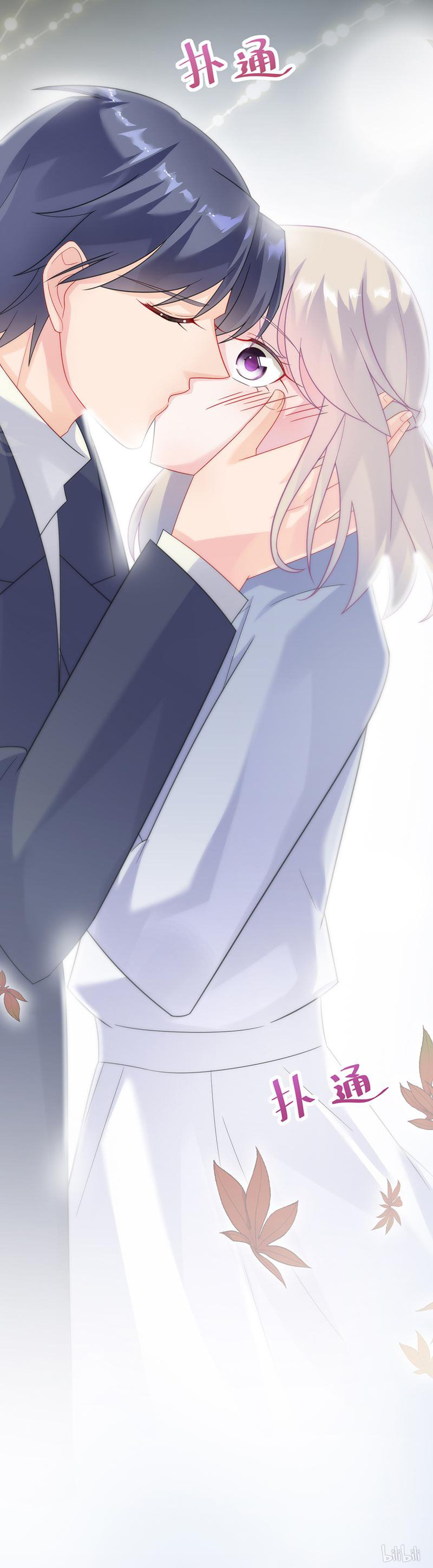 惹上首席总裁第二部61 什么感觉