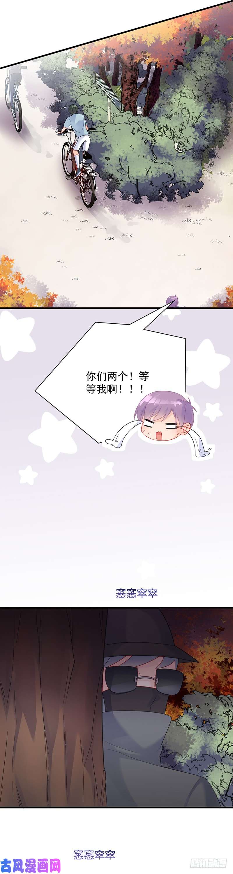 惹上首席总裁第二部第62话 计划开始