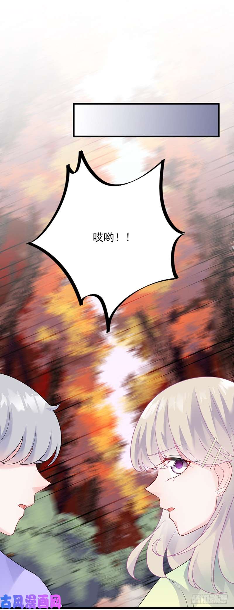 惹上首席总裁第二部第62话 计划开始