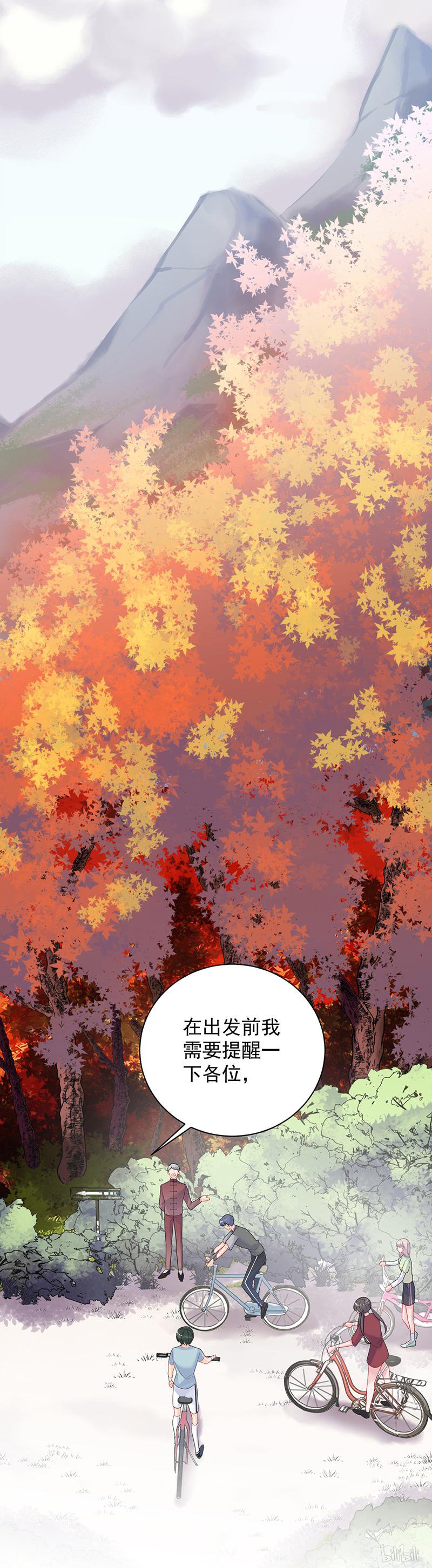 惹上首席总裁第二部62 计划开始