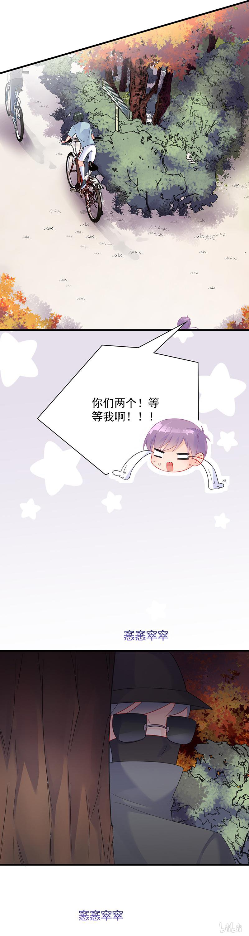 惹上首席总裁第二部62 计划开始