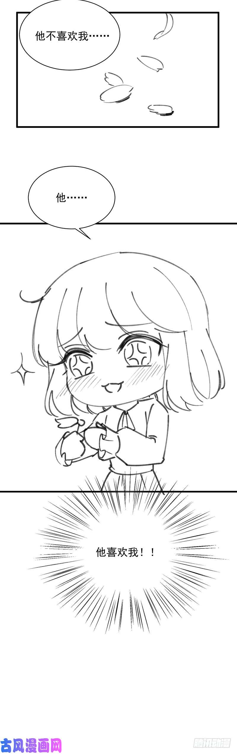 惹上首席总裁小剧场及停更公告