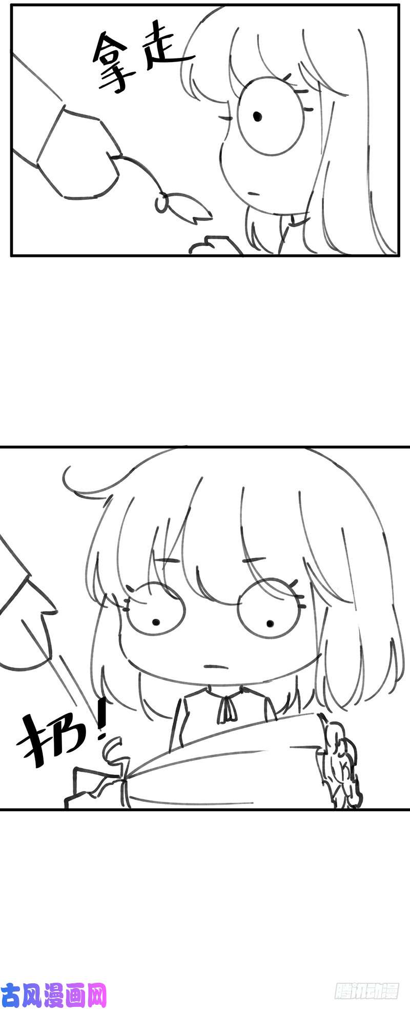 惹上首席总裁小剧场及停更公告