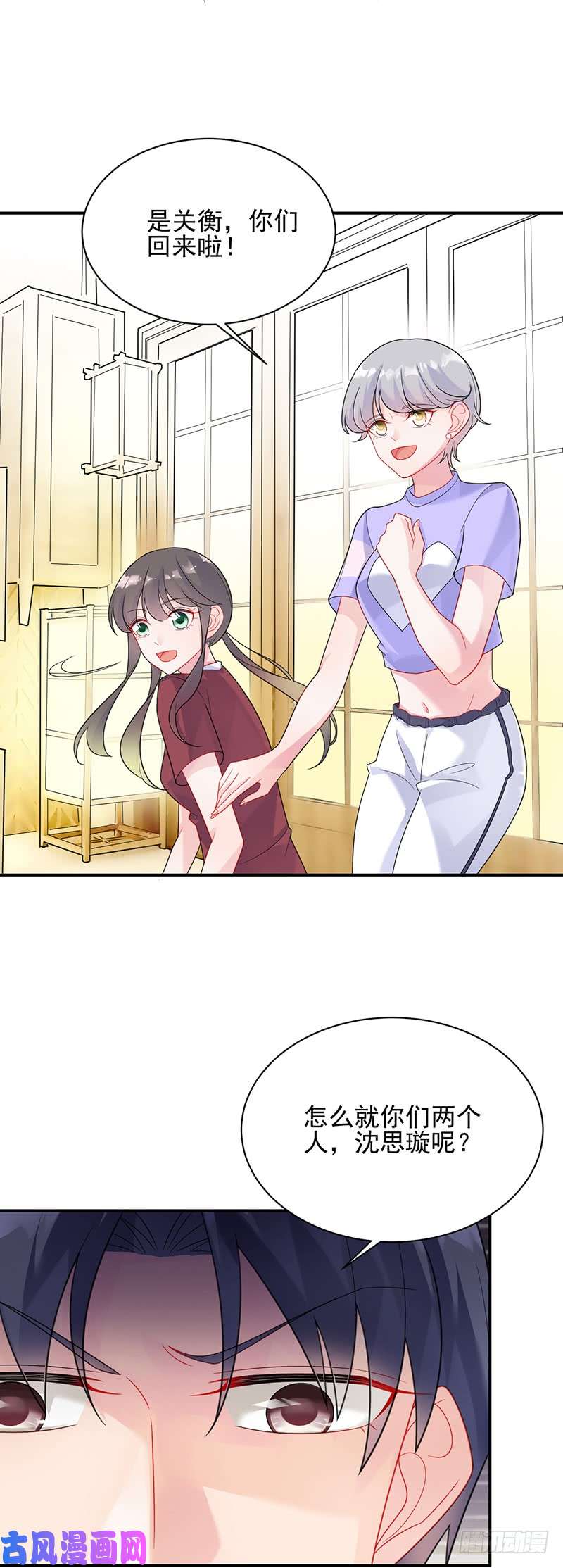 惹上首席总裁第二部第63话 顾南勋不见了