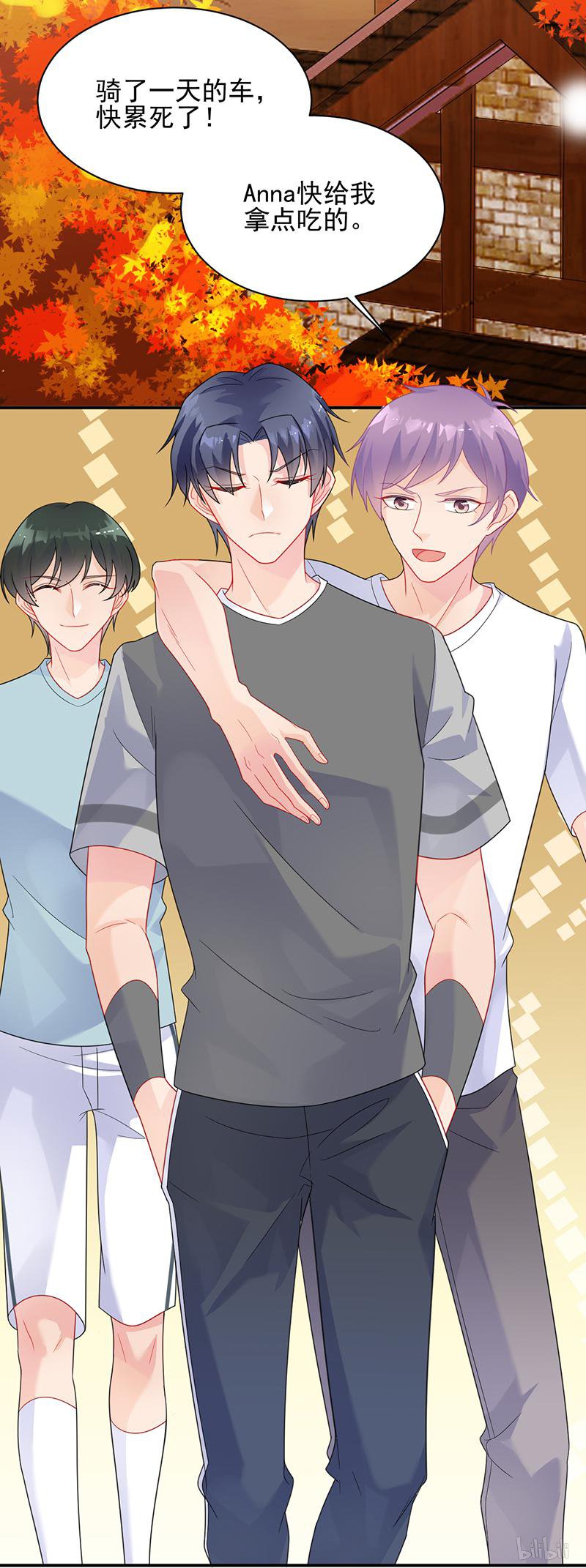 惹上首席总裁第二部63 顾南勋不见了