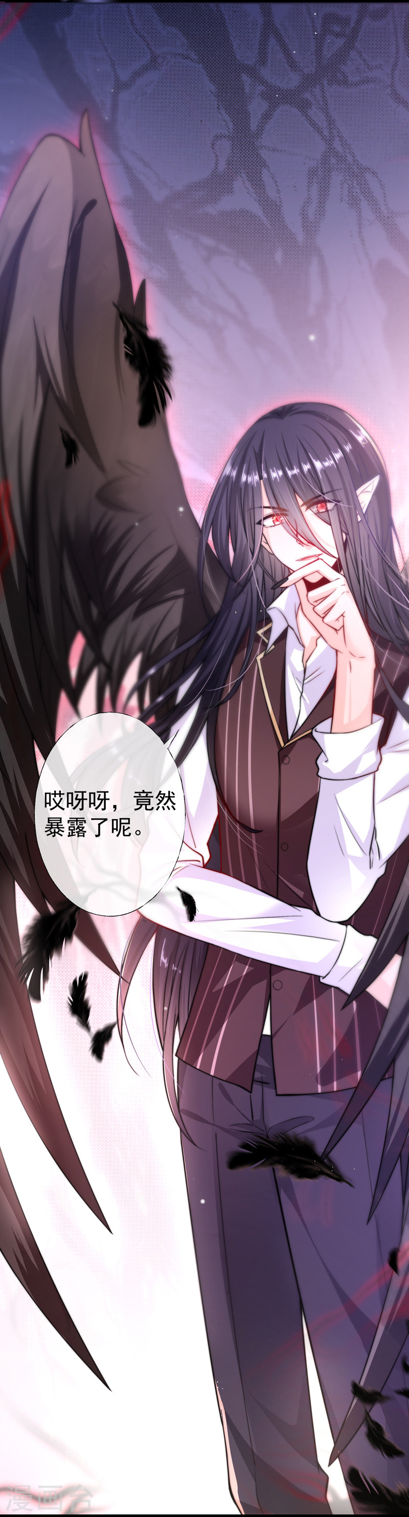 惹上首席总裁第2季63话