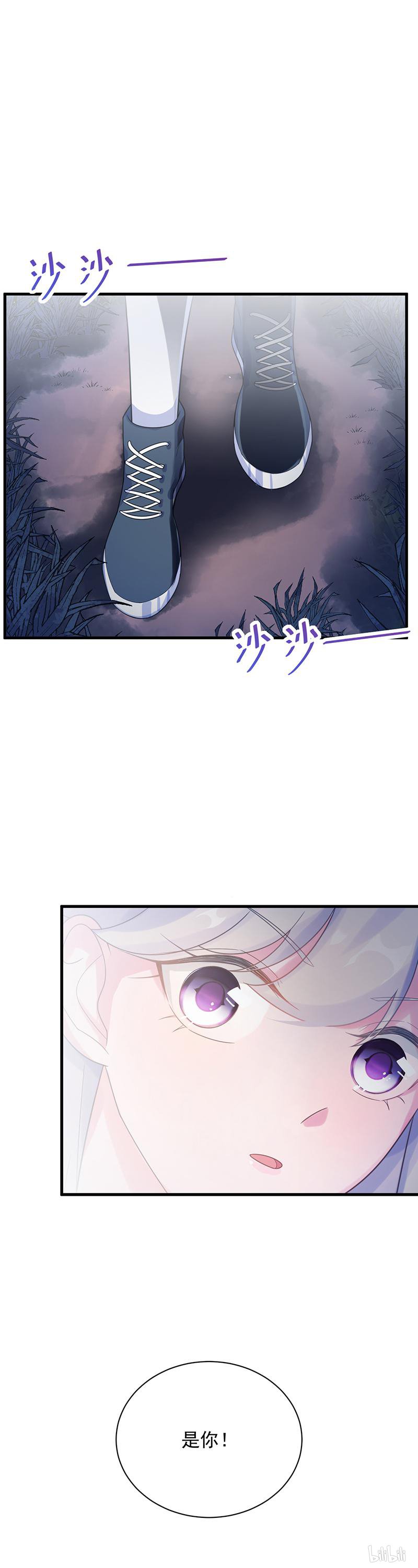 惹上首席总裁第二部64 做我的女人