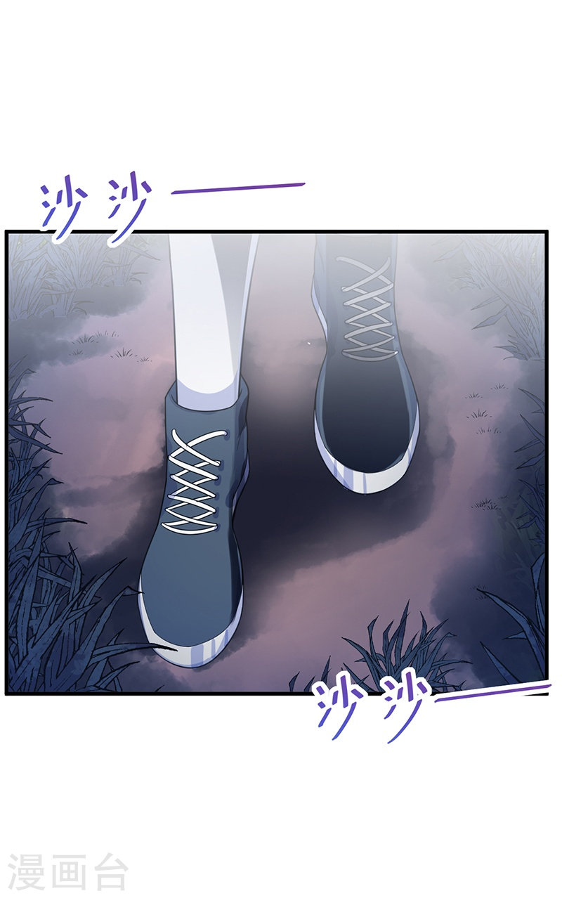 惹上首席总裁第2季64话