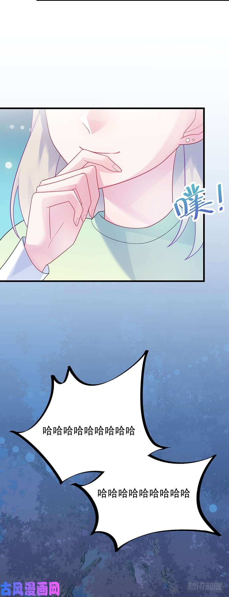 惹上首席总裁第二部第65话 他来了